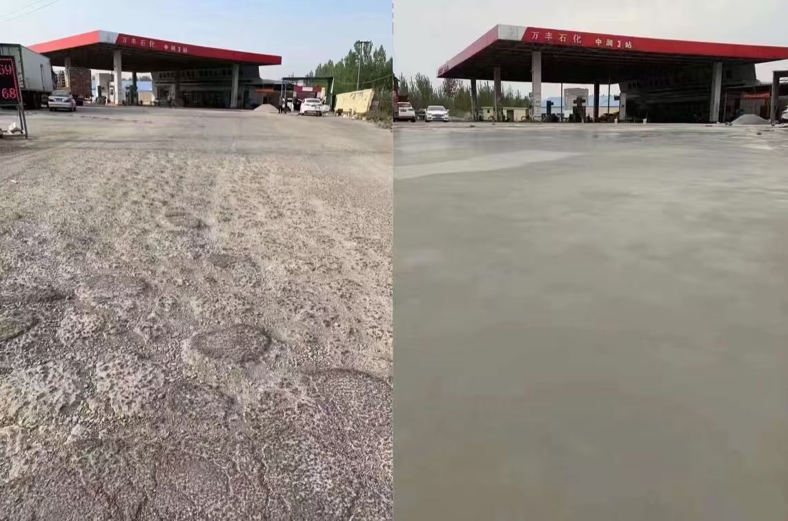 屯留水泥道路抢修料 混凝土地面修补砂浆