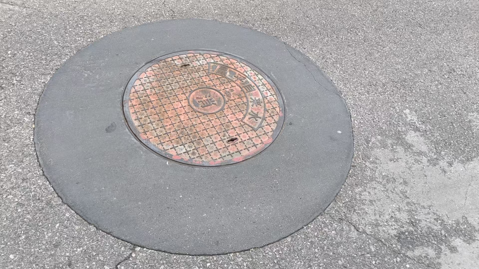 屯留井周速凝加固料