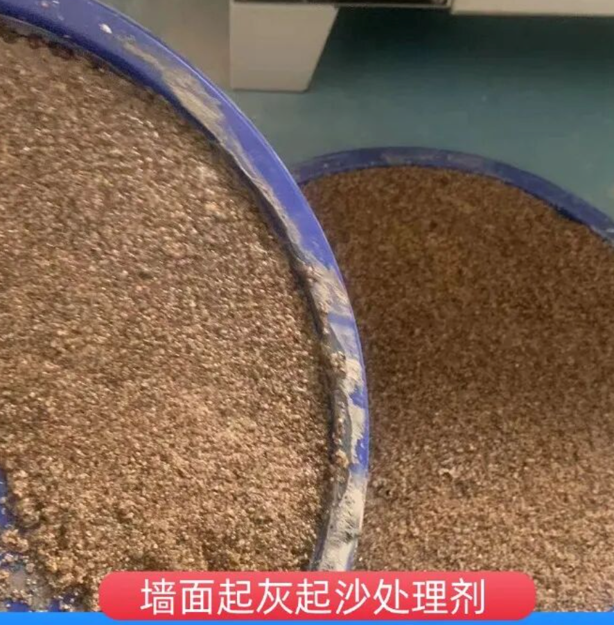 屯留墙面起灰起沙处理硬化剂工作原理