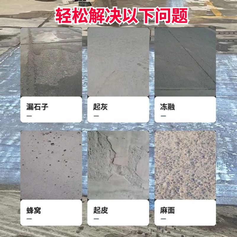 屯留低碳市政修补材料简单快速修补道路恢复交通